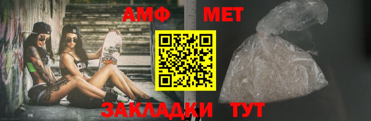 Метамфетамин Декстрометамфетамин 99.9%  Вход с VPN  Касимов  Первитин  Метамфетамин Декстрометамфетамин 99.9% 