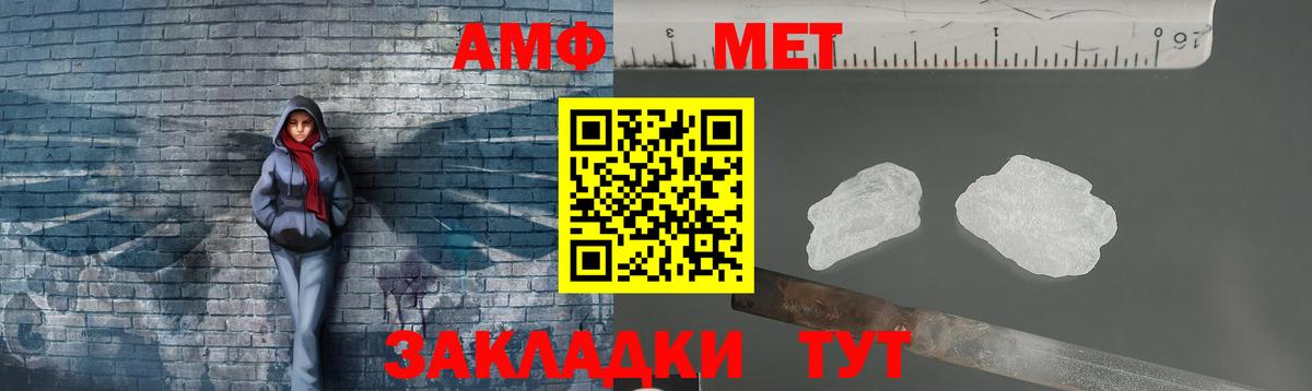 МЕТАМФЕТАМИН Декстрометамфетамин 99.9%  Касимов 