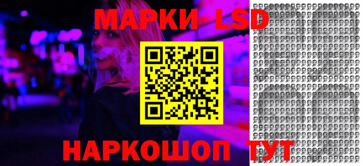 Марки N-bome 1,5мг Касимов