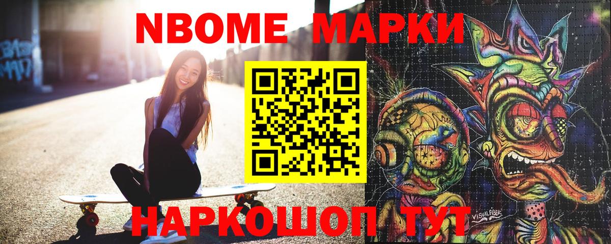 Наркотические марки 1,5мг  Наркотические марки 1,5мг  Касимов  Вход с VPN 