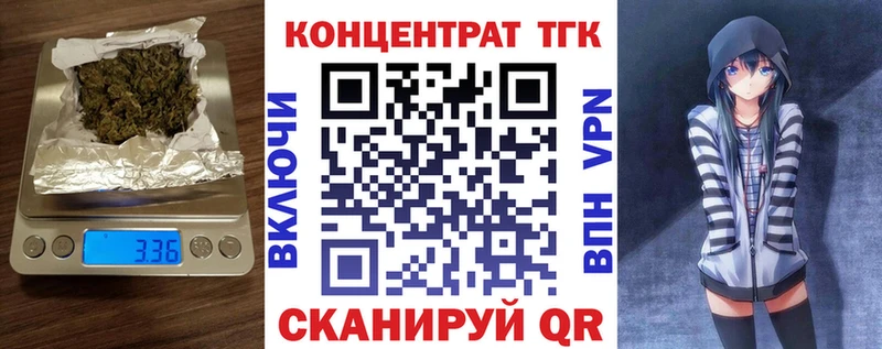 даркнет клад  Касимов  Дистиллят ТГК THC oil  купить наркоту 