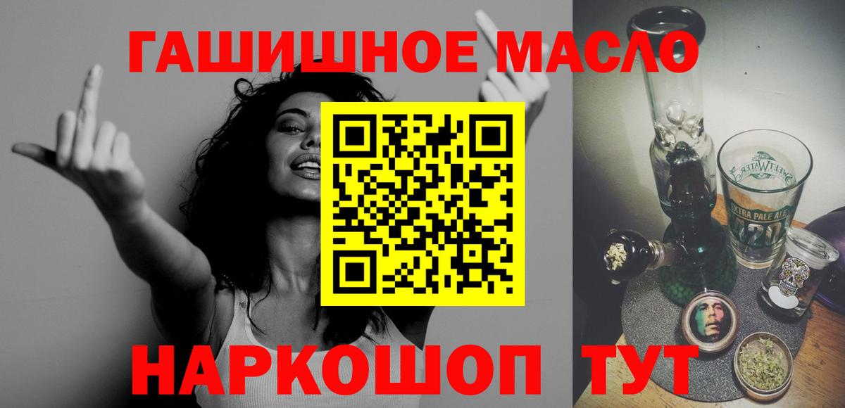 Дистиллят ТГК вейп с тгк Касимов