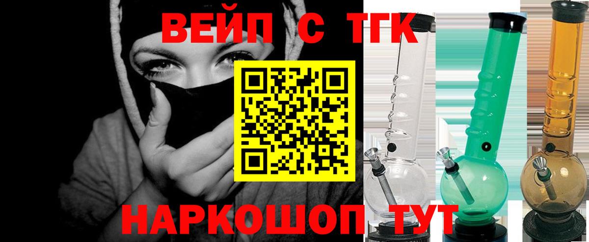 Касимов  mega зеркало  Дистиллят ТГК концентрат  Вход с VPN  ТГК THC oil 