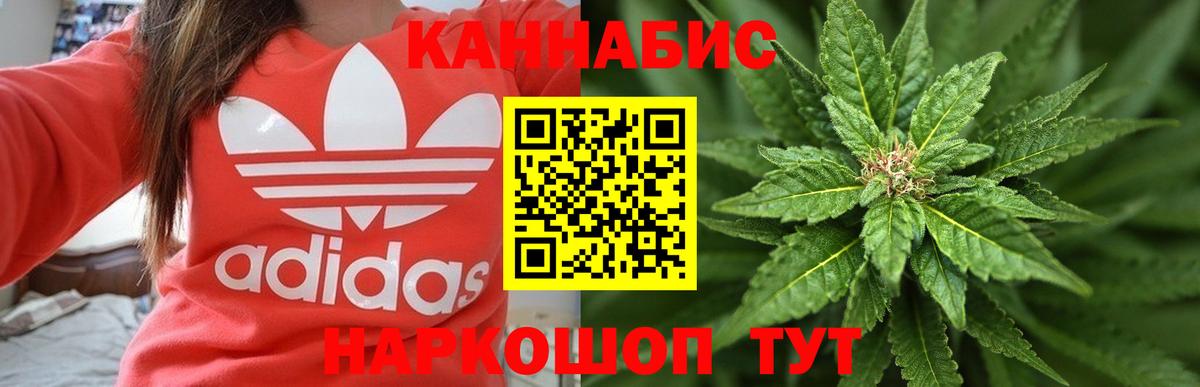 Шишки марихуана план  Конопля гибрид  Вход с VPN  Касимов 